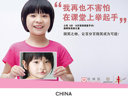 Girl smiling after benefiting from Mary Kay initiative Pink Changing Lives taking place in China.